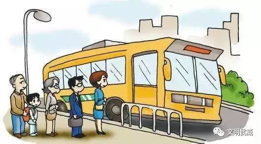 文明公交 安全出行——讓道路旅客運輸經營成為城市流動的文明風景線