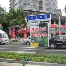 智能公交電子站牌 宿遷維恒引領城市公共交通設施新篇章