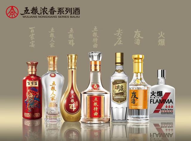 五糧液加碼系列酒，主推4款大單品深耕白酒市場(chǎng)
