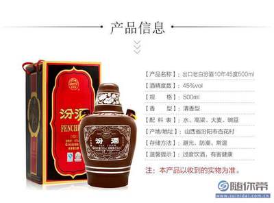 廠家低價(jià)批發(fā)汾酒青花瓷20年53度白酒，品質(zhì)與實(shí)惠兼得