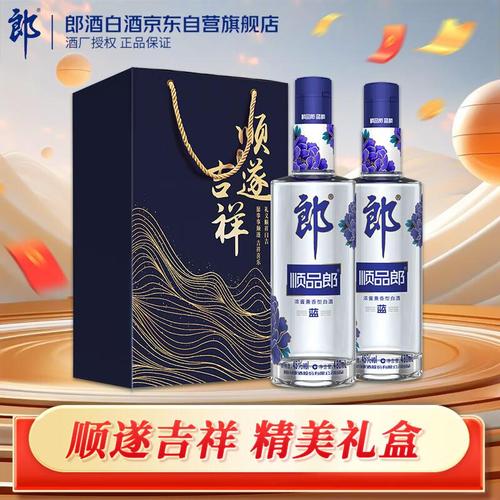 今年流行喝什么白酒?十大品牌深度解析與選購指南